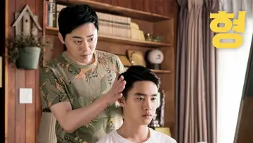 Backdrop to the movie "My Annoying Brother" #1034116