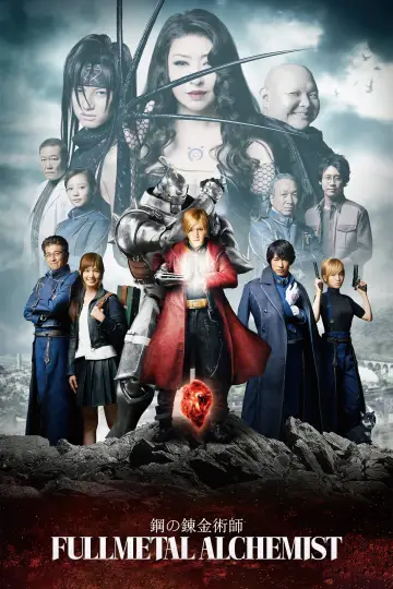 Poster to the movie "Fullmetal Alchemist" #150650