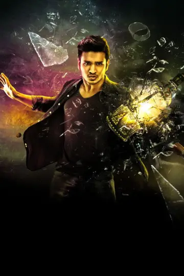 Poster to the movie "Ekkadiki Pothavu Chinnavada" #1163287