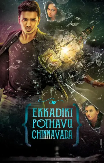 Poster to the movie "Ekkadiki Pothavu Chinnavada" #1210903