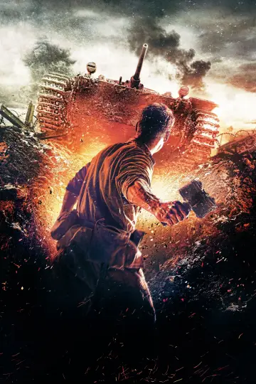 Poster to the movie "Panfilov