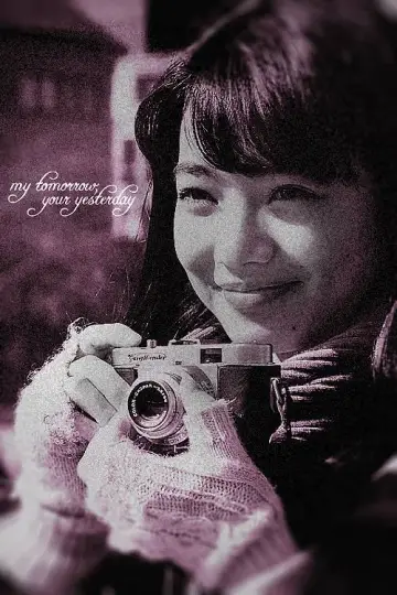 Poster to the movie "My Tomorrow, Your Yesterday" #1168709
