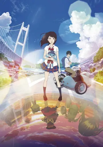 Poster to the movie "Napping Princess" #945885