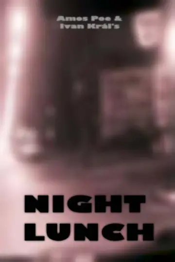Poster to the movie "Night Lunch" #1140888