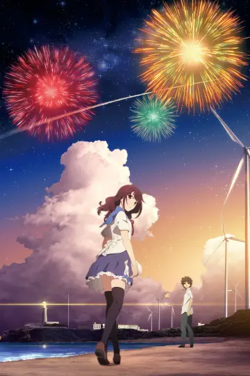 Poster to the movie "Fireworks" #722364