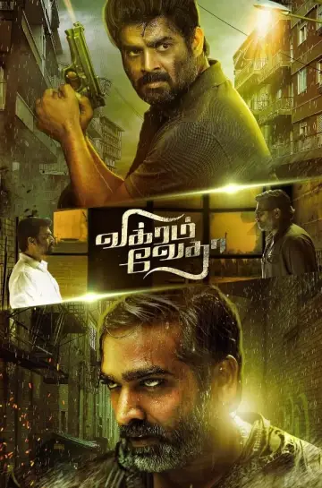 Poster to the movie "Vikram Vedha" #405876
