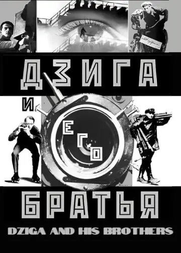 Poster to the movie "Dziga and His Brothers" #1161174
