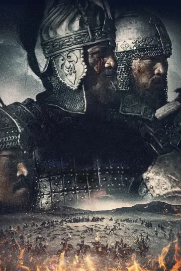Poster to the movie "Kazakh Khanate: Diamond Sword" #1056741