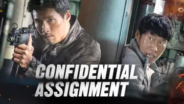 Backdrop to the movie "Confidential Assignment" #949238