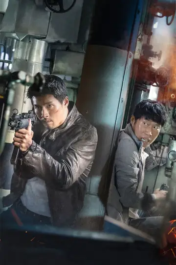 Poster to the movie "Confidential Assignment" #949242