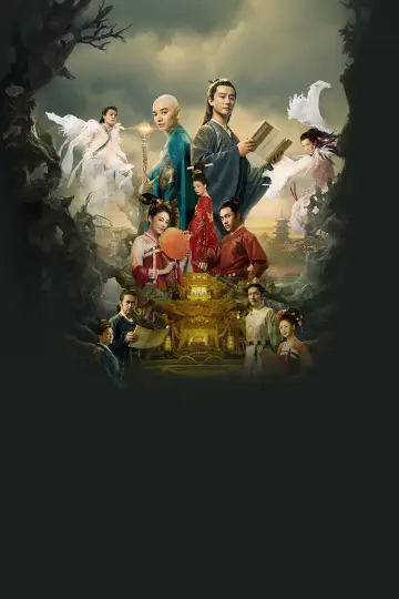 Poster to the movie "Legend of the Demon Cat" #1203123