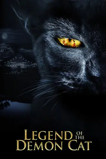 Poster to the movie "Legend of the Demon Cat" #948741