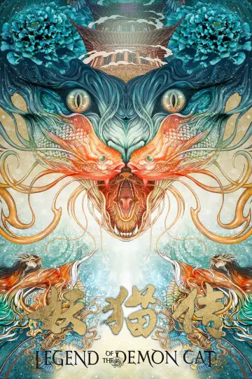 Poster to the movie "Legend of the Demon Cat" #948746