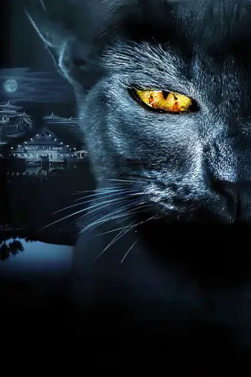 Poster to the movie "Legend of the Demon Cat" #948750