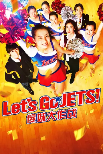 Poster to the movie "Let