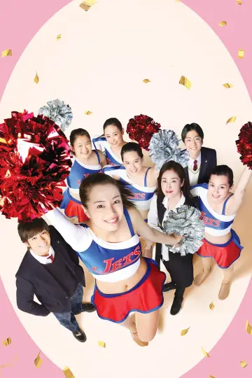 Poster to the movie "Let