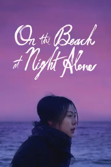 Poster to the movie "On the Beach at Night Alone" #1038813
