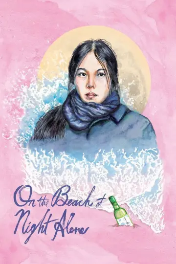 Poster to the movie "On the Beach at Night Alone" #1038817