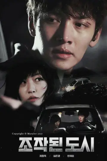 Poster to the movie "Fabricated City" #933580