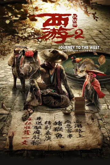 Poster to the movie "Journey to the West: The Demons Strike Back" #156747
