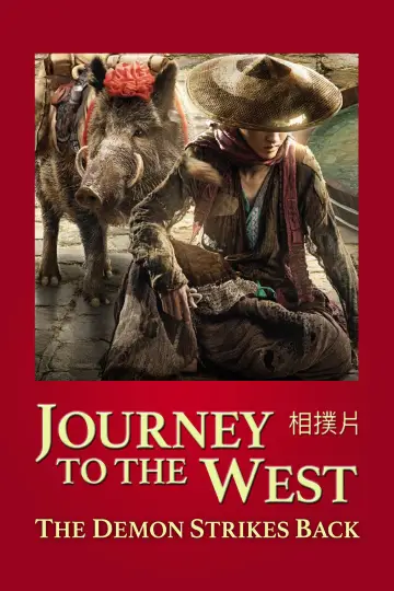Poster to the movie "Journey to the West: The Demons Strike Back" #933113