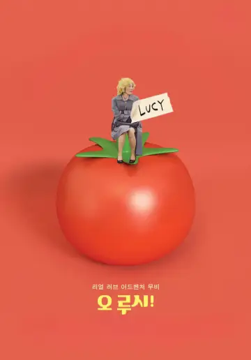 Poster to the movie "Oh Lucy!" #1061396