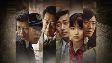 Backdrop to the movie "1987: When the Day Comes" #1185918