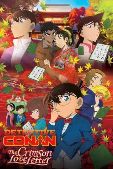 Poster to the movie "Case Closed: The Crimson Love Letter" #812601