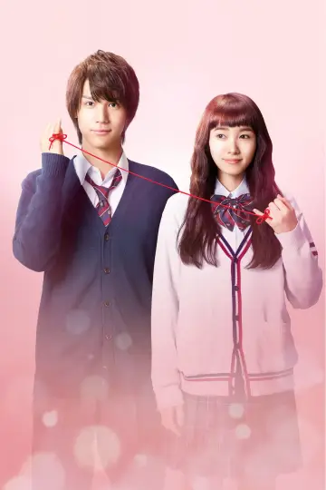 Poster to the movie "Closest Love to Heaven" #1186277