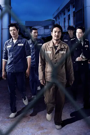 Poster to the movie "The Prison" #887809