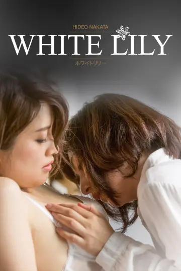 Poster to the movie "White Lily" #1095108