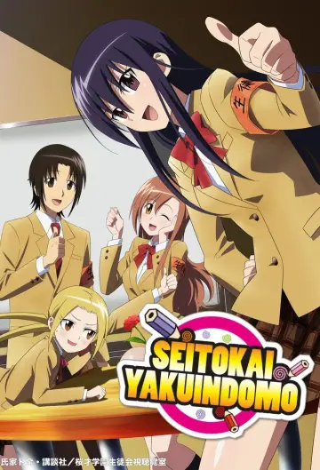 Poster to the movie "Seitokai Yakuindomo the Movie" #1035219