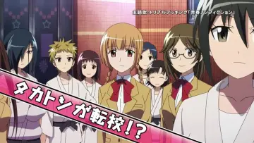 Backdrop to the movie "Seitokai Yakuindomo the Movie" #396909