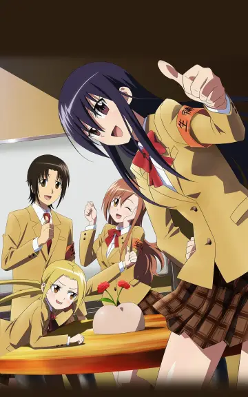 Poster to the movie "Seitokai Yakuindomo the Movie" #396910