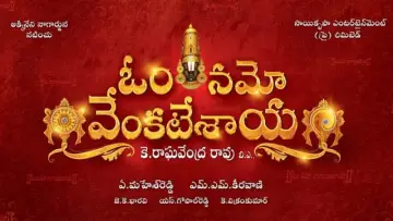 Om Namo Venkatesaya poster