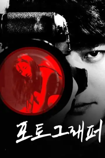 Poster to the movie "The Photographer" #949062
