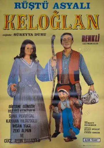 Poster to the movie "The Bald Boy" #1645760
