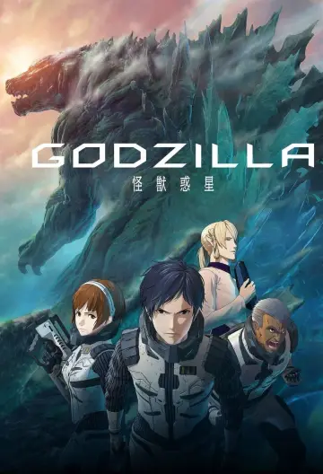 Poster to the movie "Godzilla: Planet of the Monsters" #114227