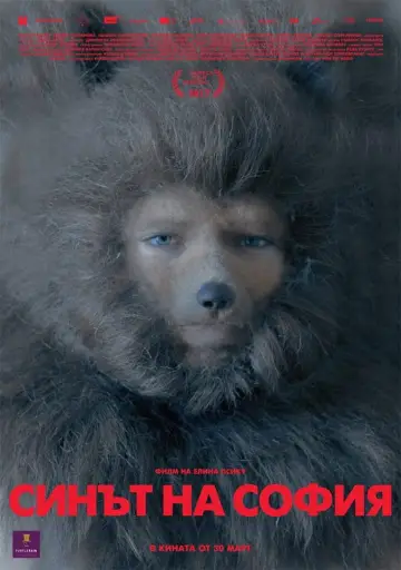 Poster to the movie "Son of Sofia" #1170722