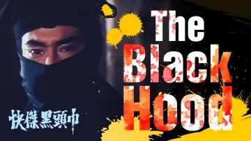 Backdrop to the movie "The Black Hood" #1622966