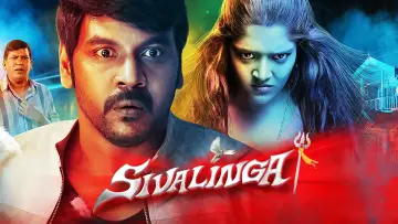 Sivalinga poster