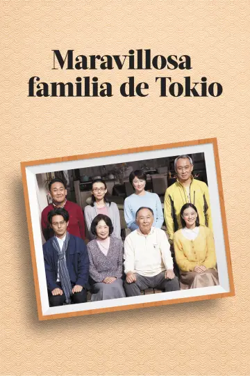 What a Wonderful Family! 2 poster