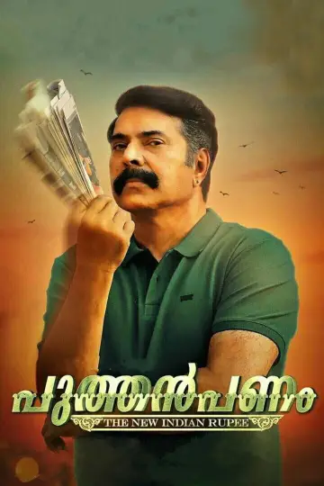 Puthan Panam poster