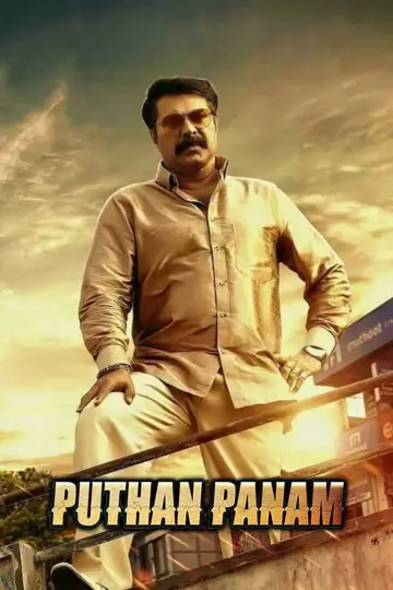 Poster to the movie "Puthan Panam" #1164282