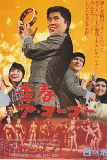 Youth A Go Go! poster