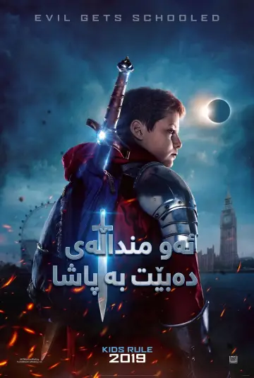 Poster to the movie "The Kid Who Would Be King" #894147