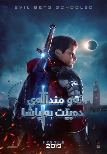 Poster to the movie "The Kid Who Would Be King" #894148