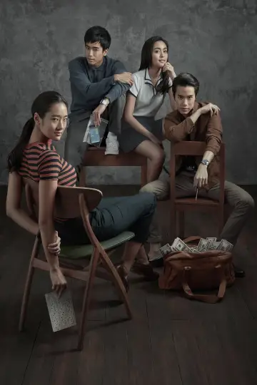 Poster to the movie "Bad Genius" #439174