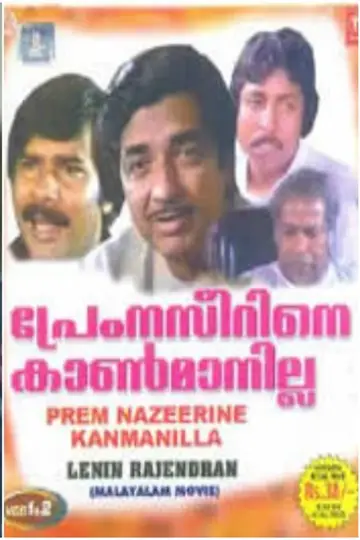 Poster to the movie "Prem Nazirine Kanmanilla" #1157453
