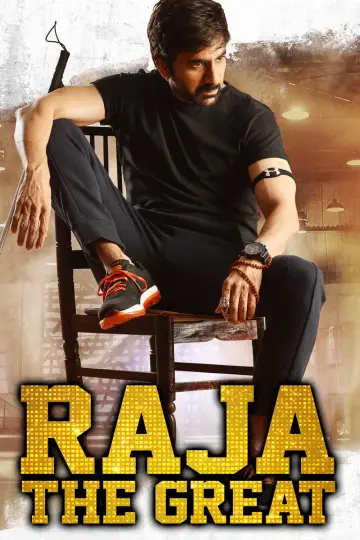 Poster to the movie "Raja the Great" #1157232